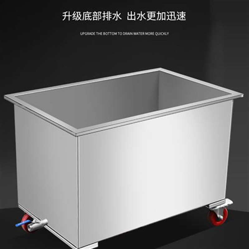 定制方形304加厚不锈钢水箱盛水发酵池拖把池卤肉浸泡池移动推车