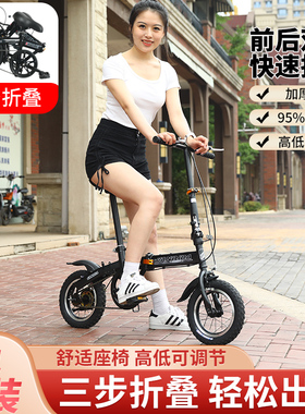 超小时尚12寸折叠自行车成人男女大中小学生便携代步单车小孩小轮