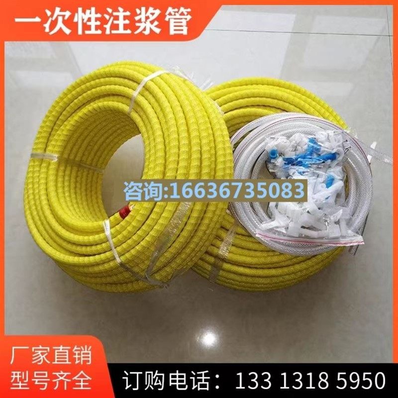。一次性注浆管12*8弹簧骨架重复式使用20-8施工缝预埋防水塑料管