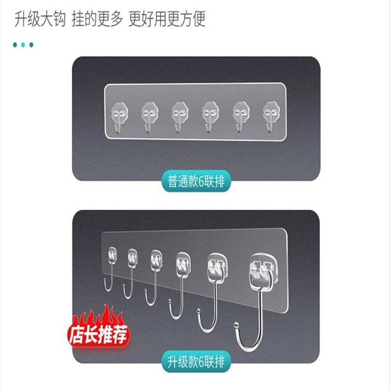 46P2不锈钢六连挂钩浴室免打孔防水G胶条粘钩厨房壁挂无痕锅铲收