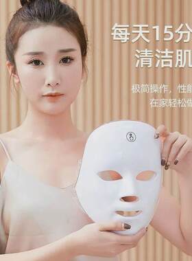 光疗面罩美容仪器家用全脸嫩肤红光蓝光脸部 LLED光电光谱光子面