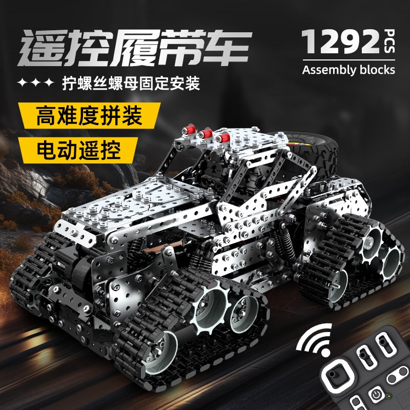 高难度积木2023新款手工组装车模机E械玩具3d立体拼图金属拼装模