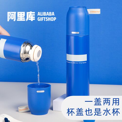 阿里库阿里云保温新款2024大容量316L不锈钢便携高颜值水杯杯子