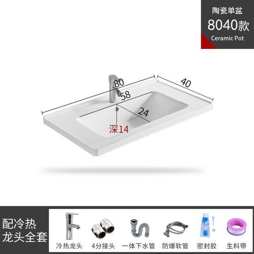 面盆浴室柜洗手盆半嵌入式高温陶A瓷一体式台盆面单盆卫生间洗脸