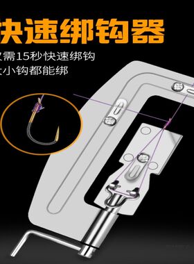 新型鱼钩绑钩器半自动手动子线不锈钢绑钓鱼Q钩栓钩器渔具小配件