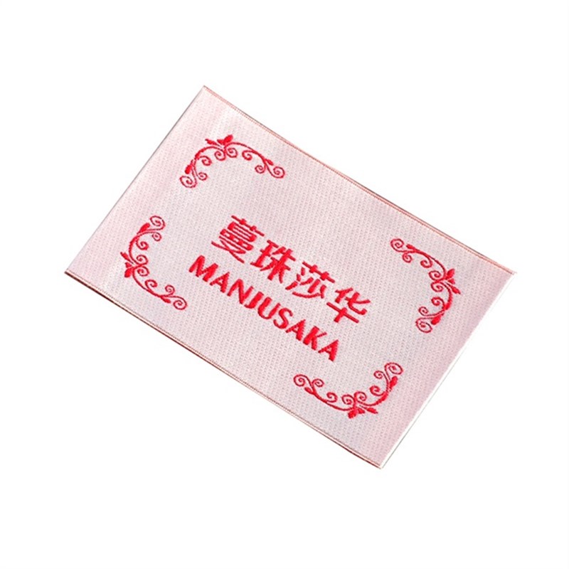 订做订制丝印新款服装商标织唛布标超软领J标签吊牌S洗水标logo定