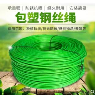 两头窗帘拉绳钢丝农林家用塑钢吊椅晒被绳宿舍绞盘水泵晾衣架搭。