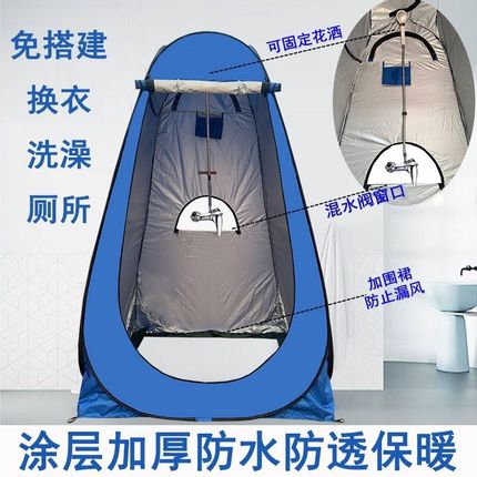 户外换衣罩换衣服遮挡神器户外游泳换衣罩L帐篷斗篷沙滩海边野泳