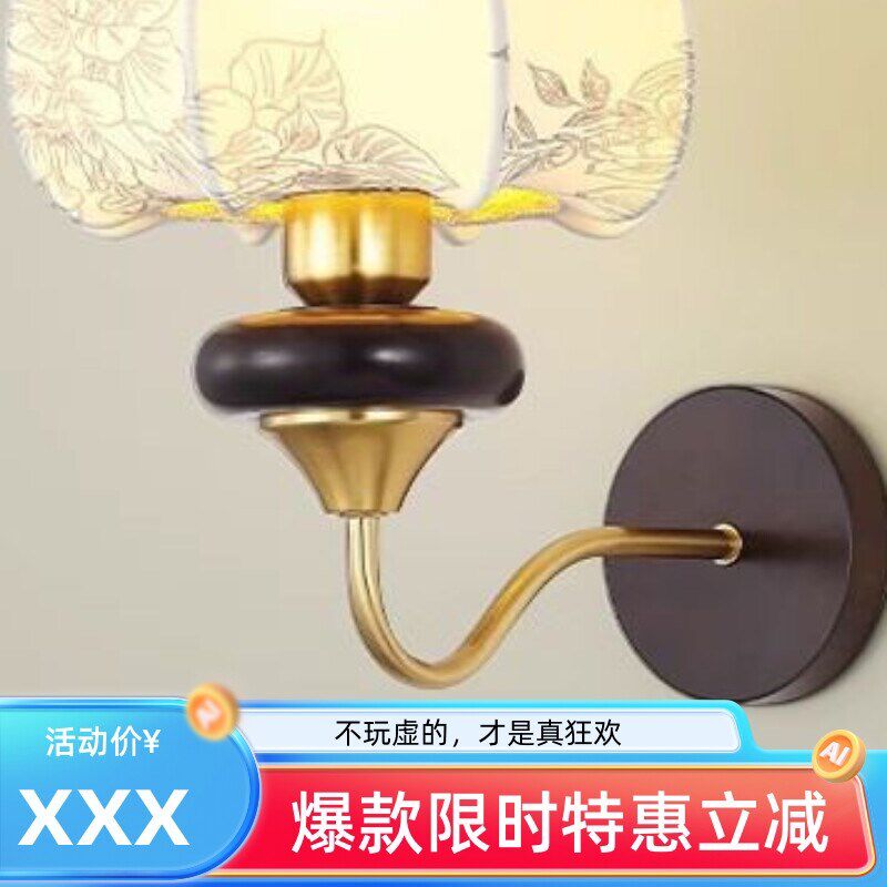 法式中古胡桃木布艺壁灯卧室床头灯美式复古花纹布艺客厅实木灯具