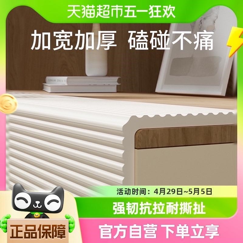 科巢加宽加厚防撞条墙贴垫包边护墙角海绵防磕碰软包保护条护角条