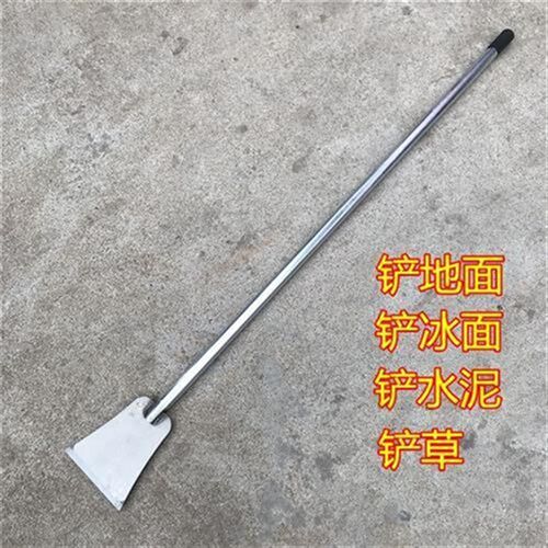 铲水泥神器装修铲地面水泥的铲刀加厚型地面刮灰刀重型长柄铲冰锹