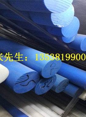 优质尼龙板黑色白色 尼龙p板 切割 pa6尼龙板 PA66尼龙板 尼龙板