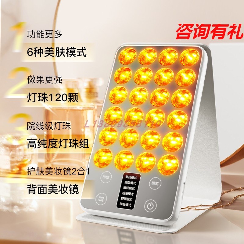 LED大排灯美容仪全身超光子嫩肤仪修复粉刺痘痘肤色暗黄家用仪器