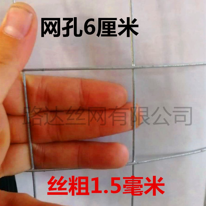 新品镀锌铁丝网i围栏户外护栏铁网家用养殖围网养鸡钢丝网格小孔