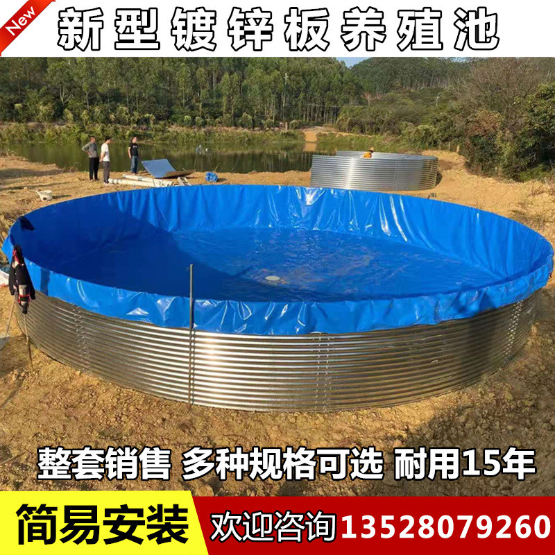 户外大养殖帆布水池养鱼箱龙虾鱼池F加厚镀锌板圆形帆布鱼池锦鲤,居家日用,防雨布,淘宝优惠券,粉丝福利购,淘宝优惠卷