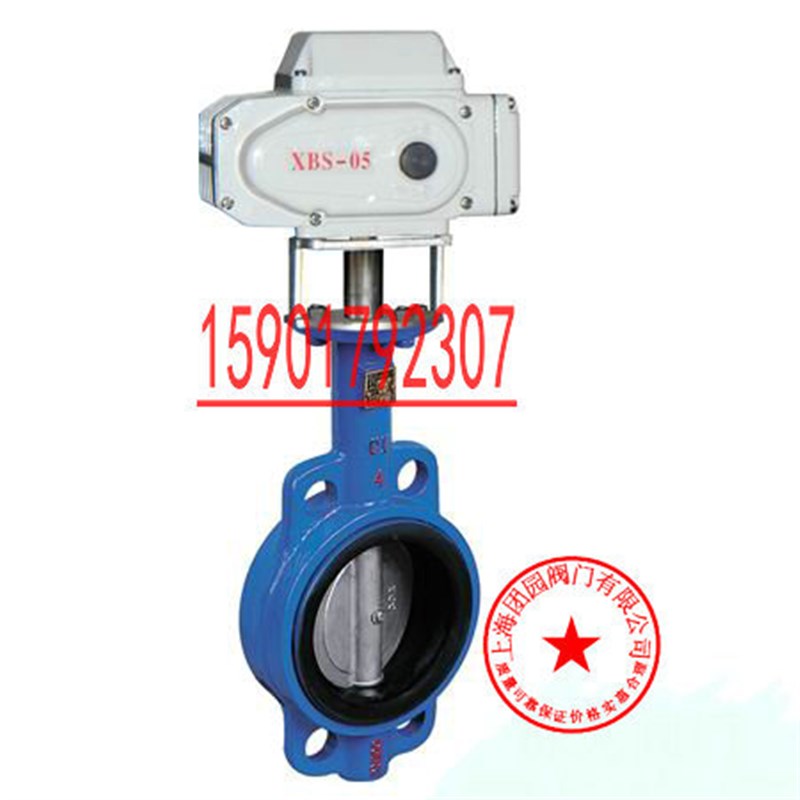 上海团园阀门D971X-16 电动蝶阀D 对夹式电动蝶阀(开关型)DN100