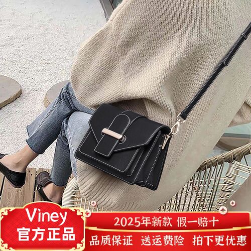 Viney包包女包牛皮单肩包轻奢斜挎小J包通勤休闲高级感生日礼物