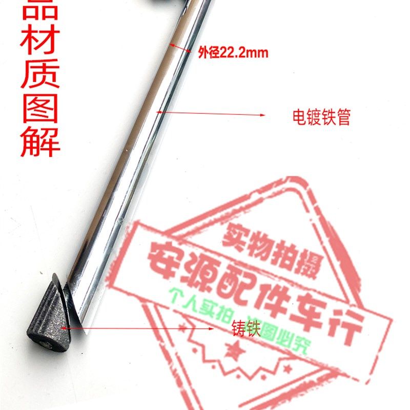 自行车把立儿童车学生车改装加高车把配件鹅头加长版铝头立管