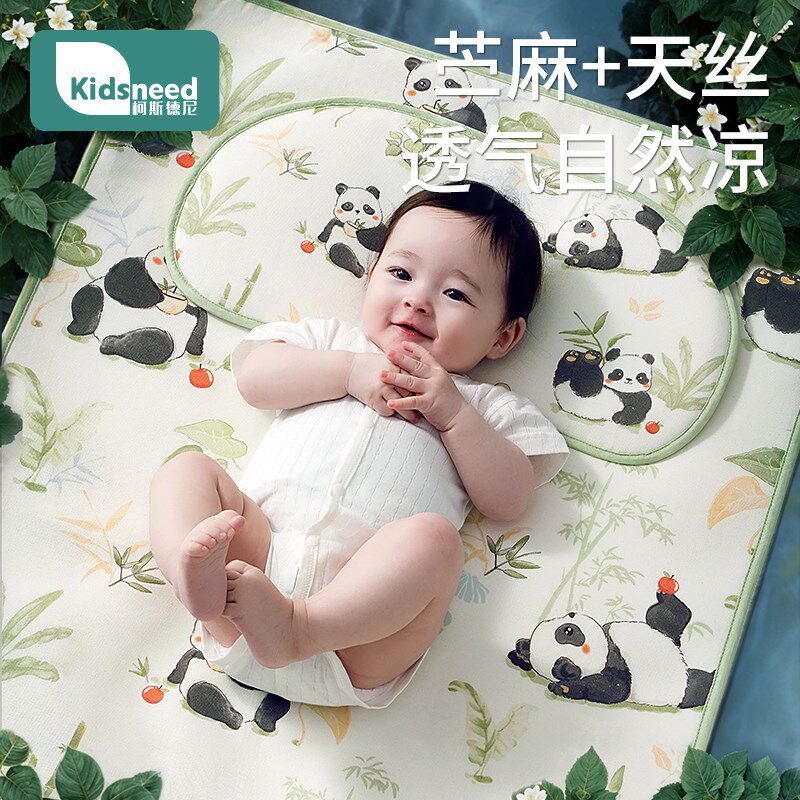 婴儿凉席宝宝专用la类苎麻凉垫婴儿床新生儿童夏季幼儿园午睡席子,婴童用品,婴童凉席系列,淘宝优惠券,粉丝福利购,淘宝优惠卷