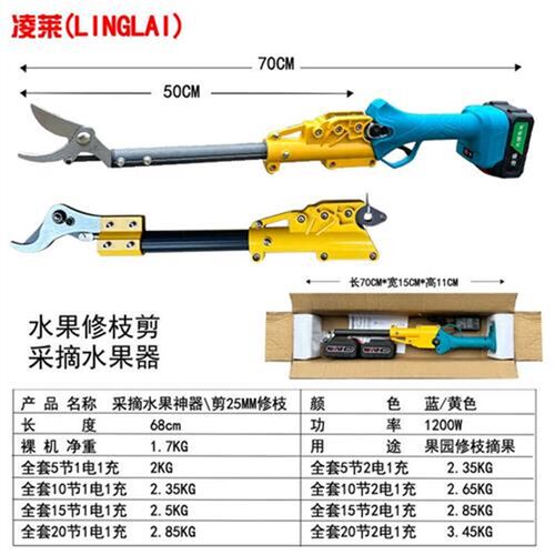 摘果剪家用高空修枝剪伸缩杆摘果神器F果剪刀摘果摘多功能神器家