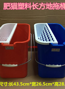 加厚手压地拖桶长方形塑料洗拖把桶海棉拖M把拖布挤水桶家用清洁
