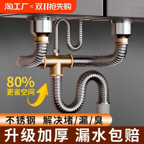 厨房洗菜盆下水管配件不锈钢双槽洗碗池水槽排水管下水器防臭套装