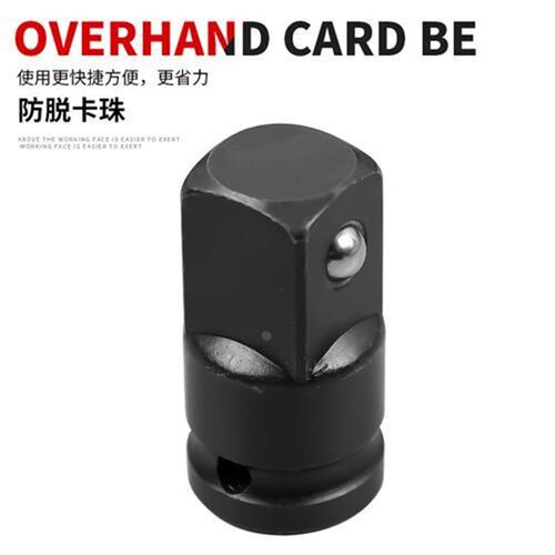 套筒转换接头小风炮扳手3/4转1/2大转3/8中转1/4变径接头电动工具