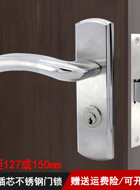 孔距150大单g舌锁不锈钢锁舌5745单舌锁/304不锈钢4557门锁孔距12