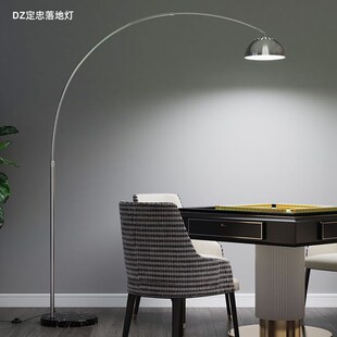 不锈钢落地灯客厅餐m桌卧室沙发麻将灯LED护眼书房钢琴立式台灯