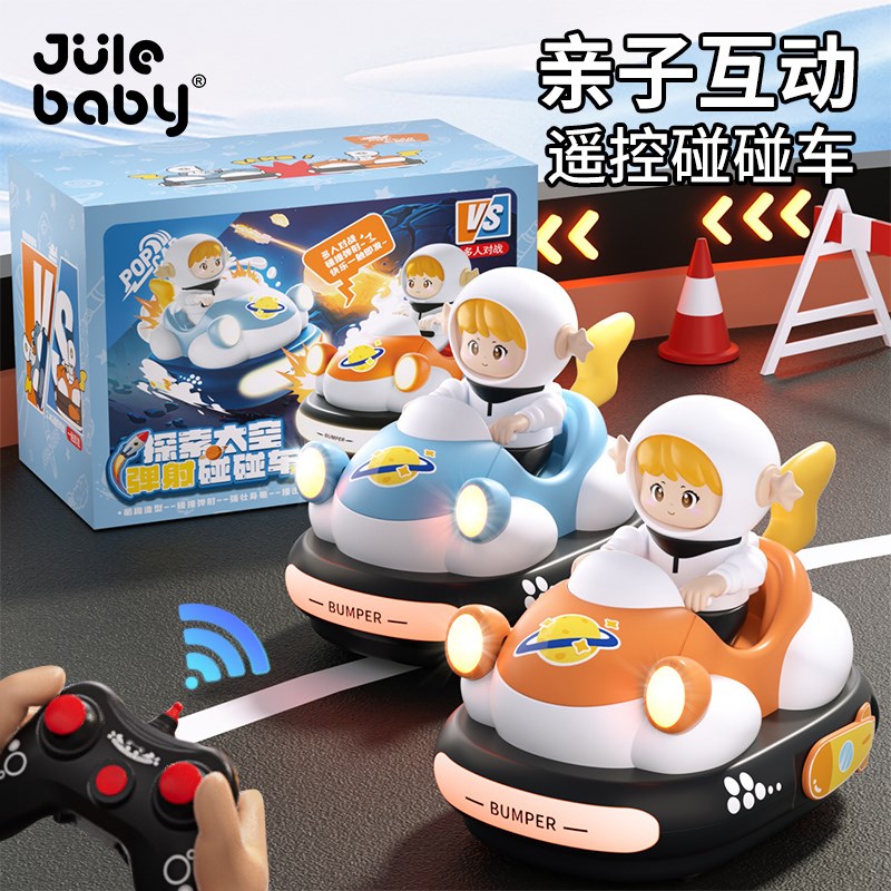 儿童玩具男孩的生日礼物爆款益智3到6岁以上男童三5V圣诞节7女孩