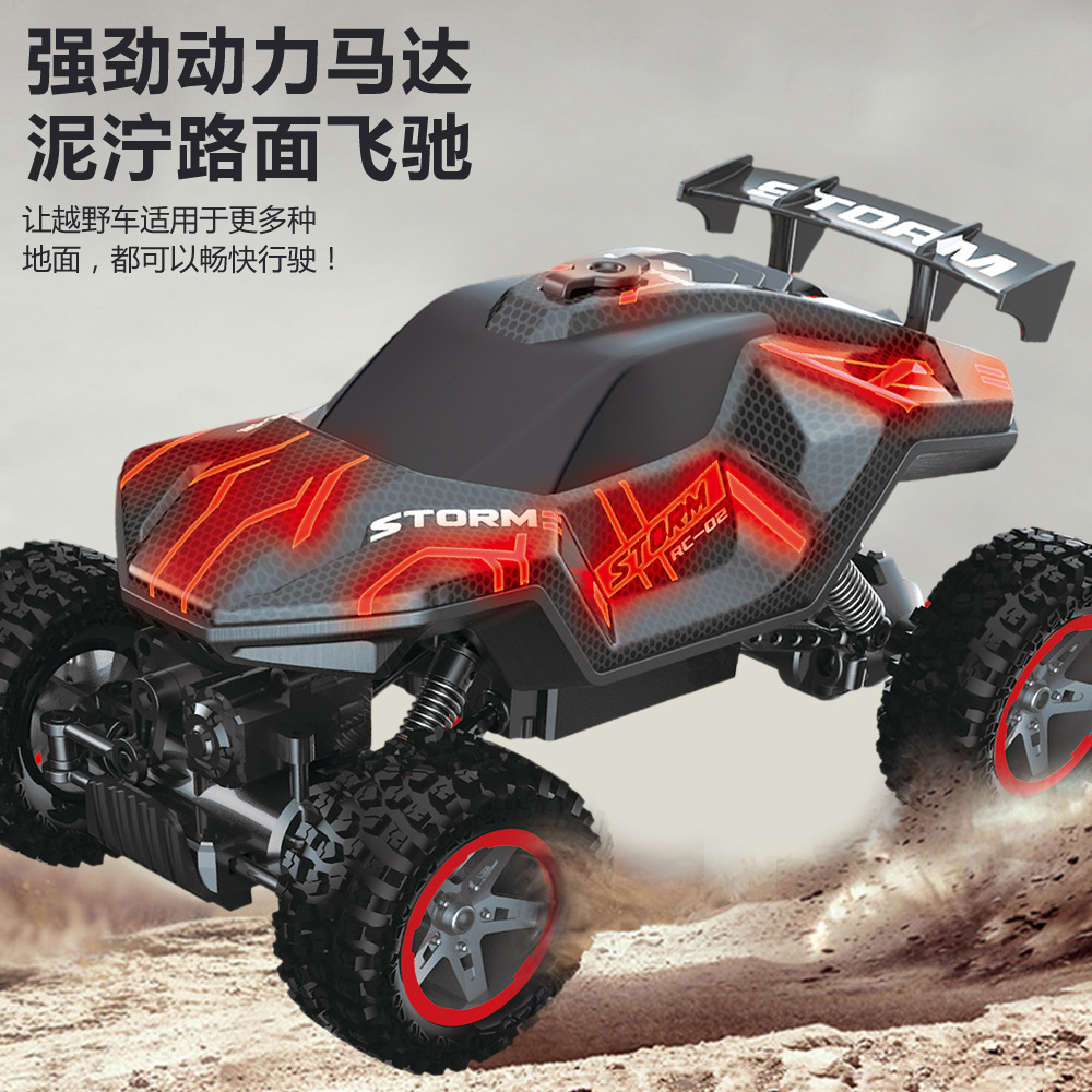 汽车四驱攀爬电动无线儿童玩具送男生生日礼物喷雾越野车灯光遥控