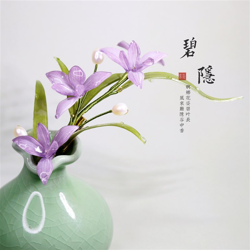 忘川手作  e兰花热缩花发簪发夹清雅气质汉服旗袍国风发饰    碧