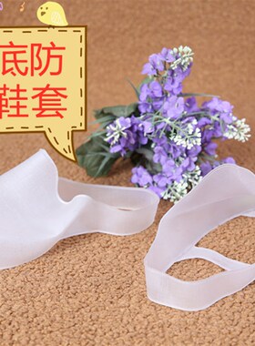 简便无底防滑鞋套防水加厚耐磨透气春高跟雨鞋套PPVC理发厨房鞋罩