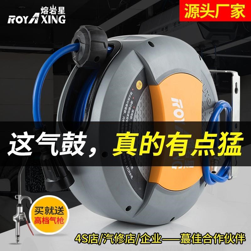 厂促自动伸缩汽8修气鼓气卷管12*mm管收管绕Q管器高器压洗车水鼓