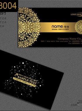 名片卡片订制个性印l刷pvc覆膜加厚防水高级制作定做订做订制R004