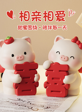 结婚送新人闺蜜礼物一对情侣小猪摆件客厅卧室S婚房布置装饰用品
