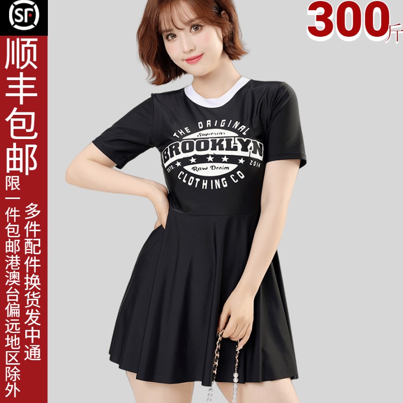 游泳衣女分体平角大l码胖mm200斤保守遮肚显瘦加肥加大300斤泡温