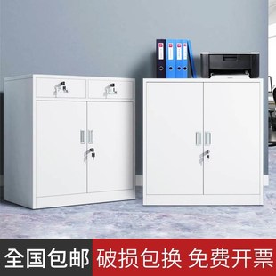 柜带锁抽屉收纳柜工具 铁皮文件柜矮柜办公室资料u柜家用储物柜鞋