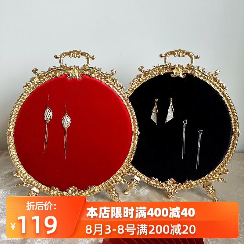 饰界陈列  首饰展示架耳环架子收纳架耳钉挂架金色相框耳饰展示板