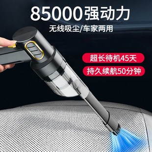 无线车载吸尘器大功率充电家B车两用室内迷你手持便携小型
