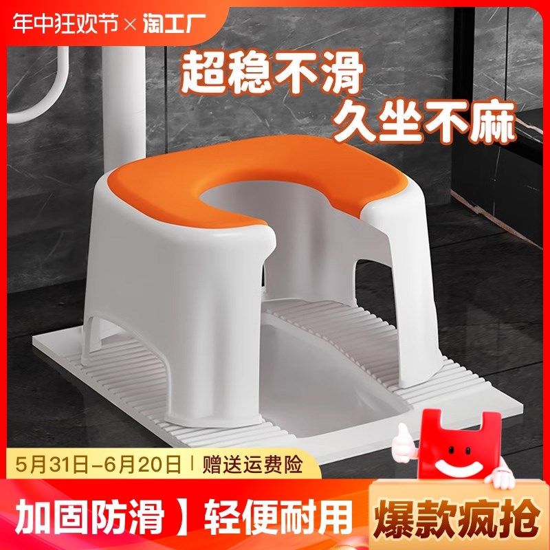 蹲便改坐便椅家用蹲厕神器折叠马桶简G易坐架孕妇老人厕所凳子蹲,孕妇装/孕产妇用品/营养,孕妇马桶/座便器,淘宝优惠券,粉丝福利购,淘宝优惠卷