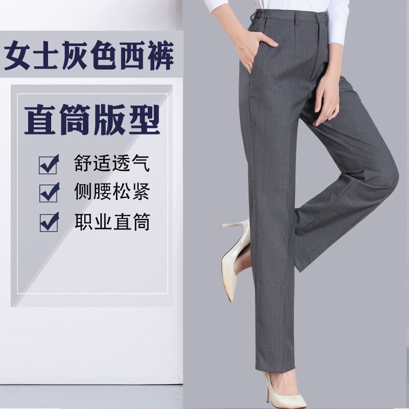 电信工作服女制服营业厅员职业4S店灰色直筒O大码显瘦西装裤子春