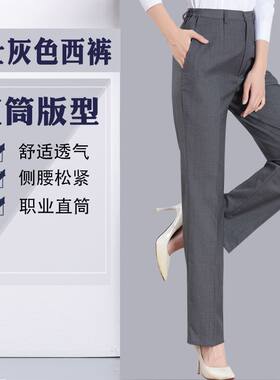 电信工作服女制服营业厅员职业4S店灰色直筒O大码显瘦西装裤子春