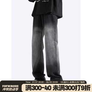 方少男春夏美式直j筒渐变撞色牛仔裤女复古水洗百搭潮牌阔腿休闲