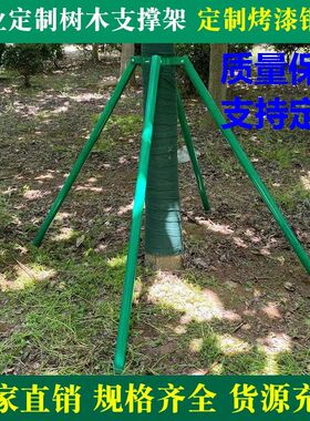 树木支撑架树木支撑杆三四角架固定支架树K苗绿化镀锌钢管套餐支