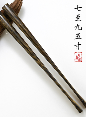 7-9.5寸18方老棕竹扇子折扇中国风男女士古风扇竹子定制DIY折叠扇