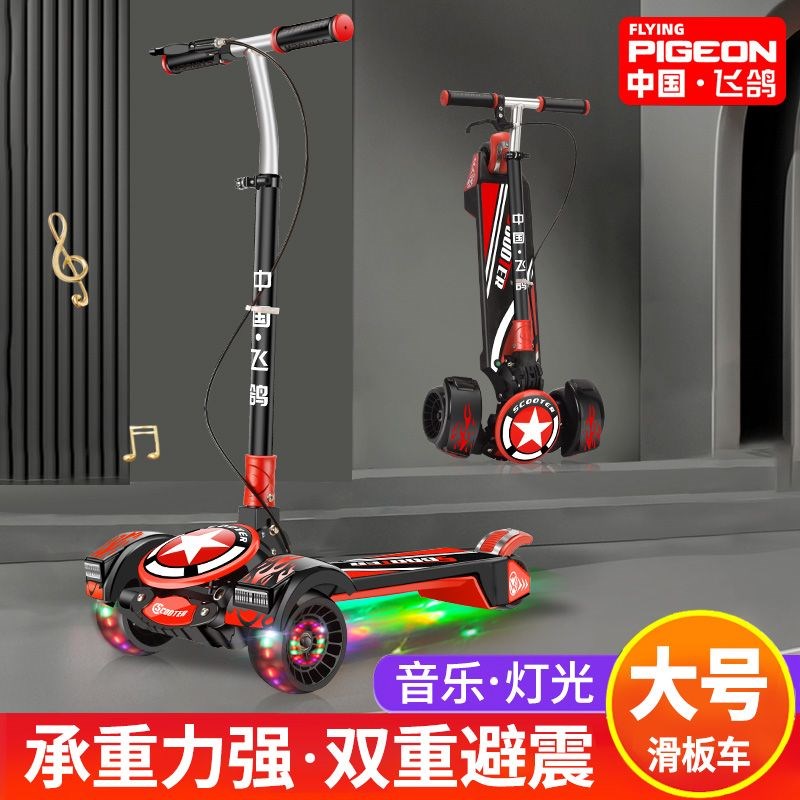 儿童滑板车5-12-18岁男女孩青少年成人滑行折叠双刹车滑滑车