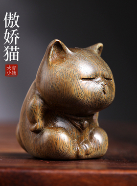 天然紫檀玉檀绿檀木可爱猫木雕手把件招财猫摆件桌面文玩小摆件
