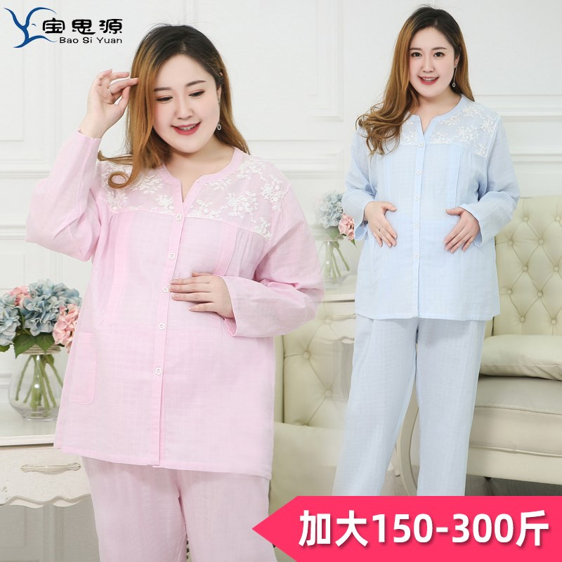 夏季薄款加肥加大码纯棉纱布月子服200斤特L大码孕妇睡衣套装300