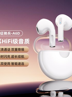 真无线蓝牙耳机新款2025双耳z入耳式运动降噪超长续航高端男女士